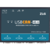 USBCAN-4E-U USB CAN Interface Converter ZLG Vietnam